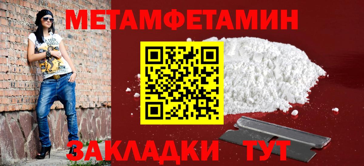 АМФЕТАМИН Розовый Касимов