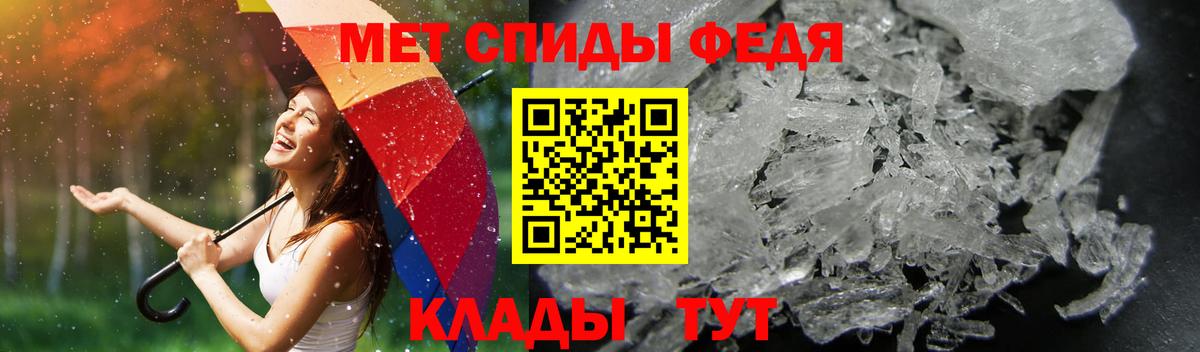 АМФЕТАМИН  Амфетамин 98%  Вход с VPN  Касимов 