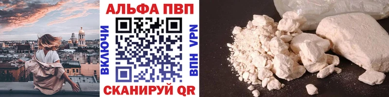 A PVP Соль Касимов
