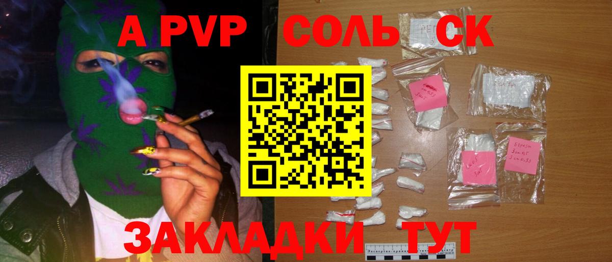 Alfa_PVP крисы CK  A-PVP  Касимов  Вход с VPN  APVP крисы CK  А ПВП VHQ 
