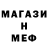 Мефедрон VHQ Kenchi