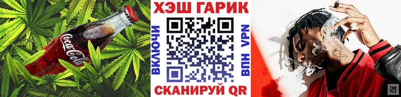 Cannafood марихуана  hydra ССЫЛКА  Касимов 