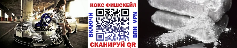 мега зеркало  Касимов  КОКАИН 97%  купить наркотик 