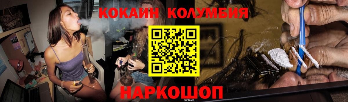 Cocaine Эквадор  COCAIN 99%  Кокаин  Касимов  Вход с VPN 