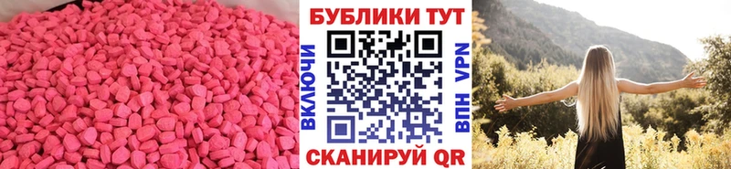 где купить наркоту  Касимов  KRAKEN tor  ЭКСТАЗИ таблы 