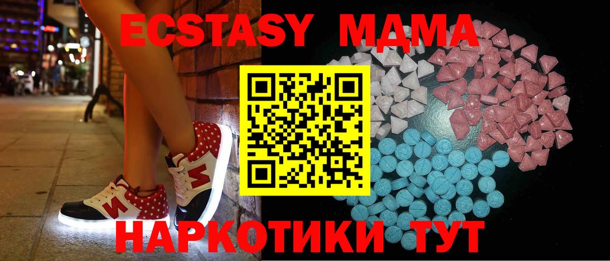 Ecstasy 250 мг  цена наркотик  Экстази  Вход с VPN  Касимов  Экстази 280мг 