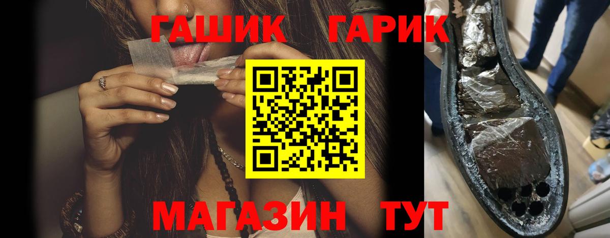 ГАШ индика сатива Касимов