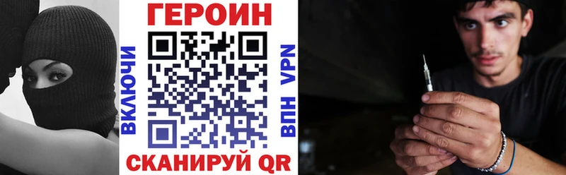 mega рабочий сайт Касимов Героин белый