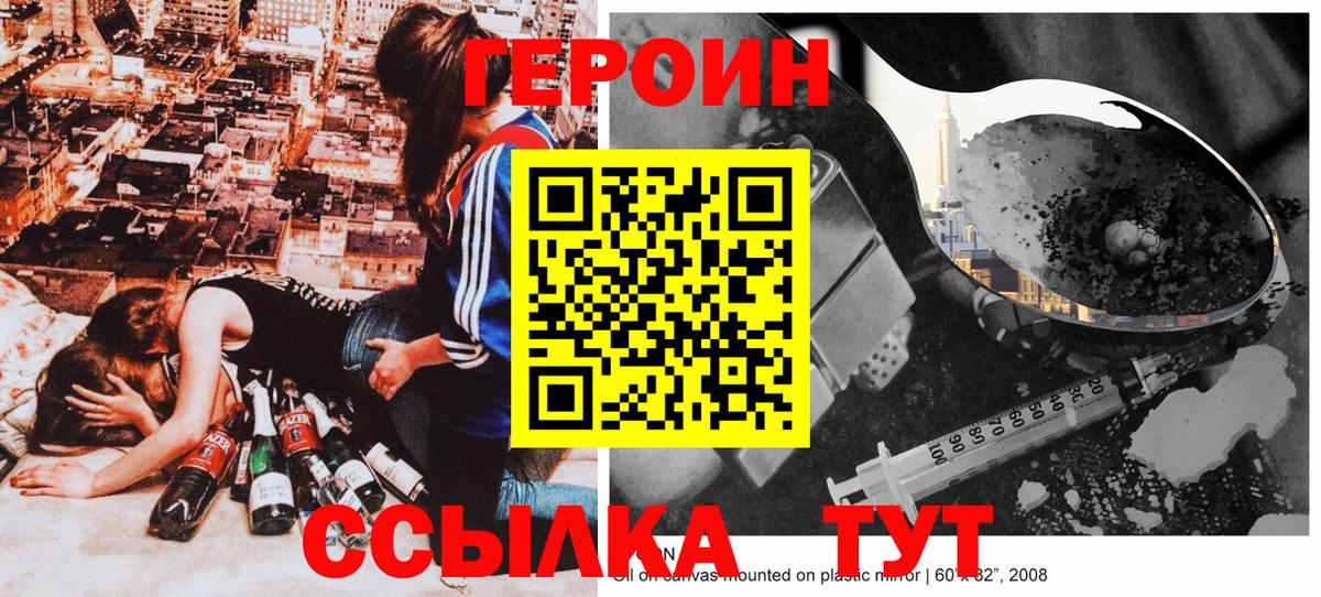 Героин афганец Касимов