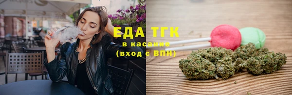 дистиллят марихуана Алзамай