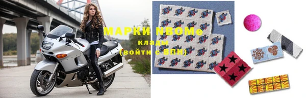 марки nbome Алексеевка