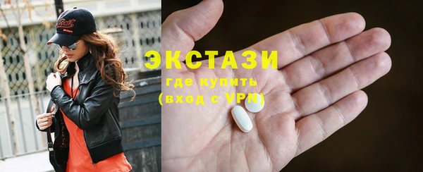 мяу мяу кристалл Всеволожск