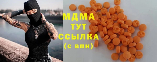 марки nbome Алексеевка