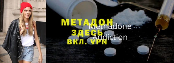 мяу мяу кристалл Всеволожск