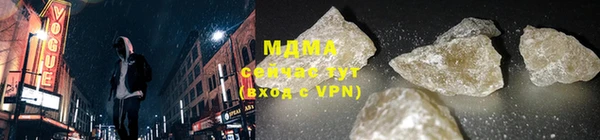 МДМА Абаза