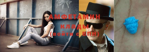 МДМА Абаза