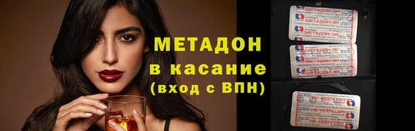 МДМА Абаза