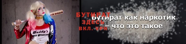 дмт Рославль
