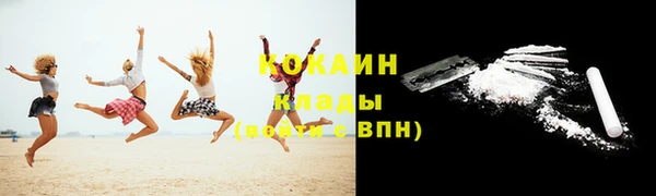 МДМА Абаза