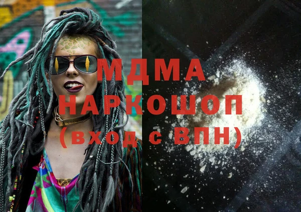 ПСИЛОЦИБИНОВЫЕ ГРИБЫ Вуктыл