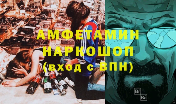 герыч Алексин