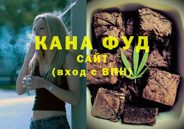 мяу мяу кристалл Всеволожск