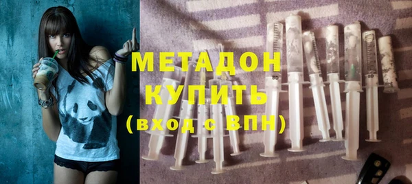 дмт Рославль