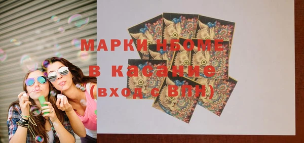 кокаин VHQ Абинск