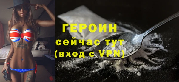 дмт Рославль