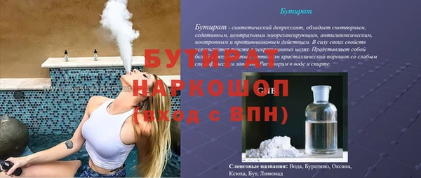 кокаин VHQ Абинск