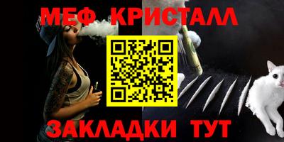 первитин Краснокаменск