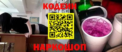первитин Краснокаменск