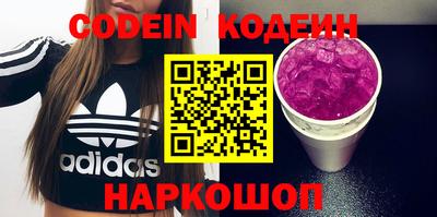 мяу мяу кристалл Краснодар