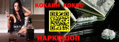 мяу мяу кристалл Краснодар