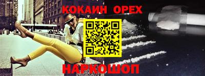хмурый Краснознаменск