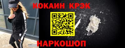 мяу мяу кристалл Краснодар