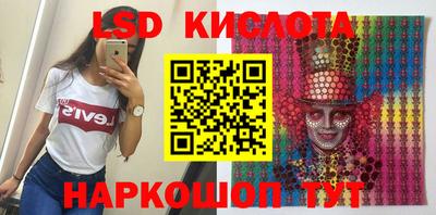 мяу мяу кристалл Краснодар
