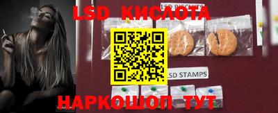 первитин Краснокаменск