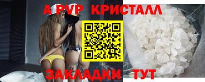 первитин Краснокаменск