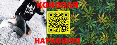 мяу мяу кристалл Краснодар