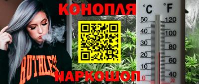 первитин Краснокаменск
