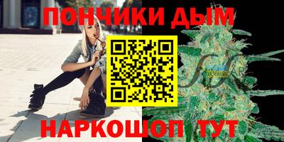 мяу мяу кристалл Краснодар