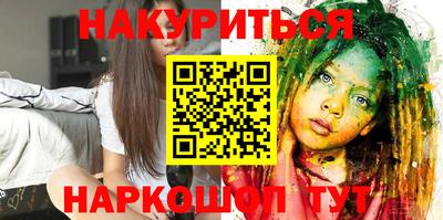 мяу мяу кристалл Краснодар