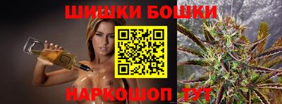 мяу мяу кристалл Краснодар