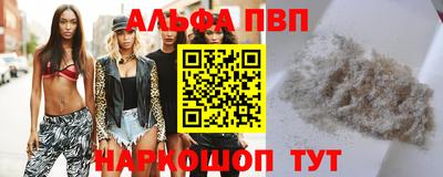 первитин Краснокаменск