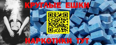 первитин Краснокаменск