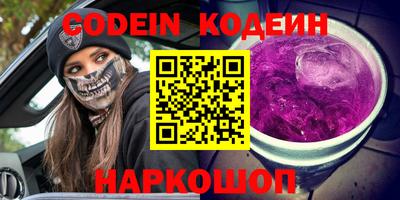 мяу мяу кристалл Краснодар