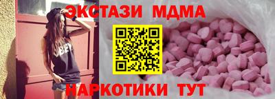 мяу мяу кристалл Краснодар