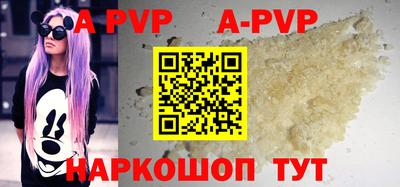 первитин Краснокаменск