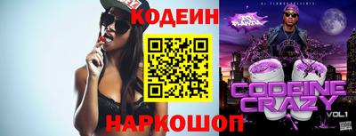 первитин Краснокаменск